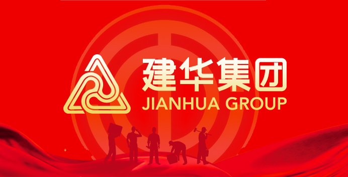 人生就是博市场工会委员会被评为杭州市先进职工之家