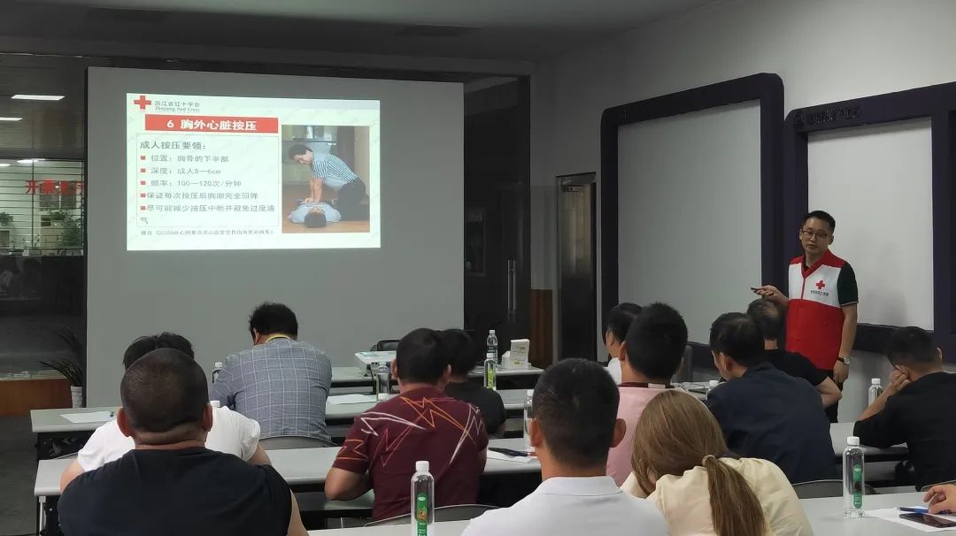 人生就是博科创产业园开展急救知识技能培训