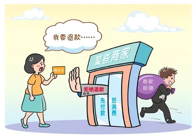 预付式消费有“坑”？调解来帮忙！