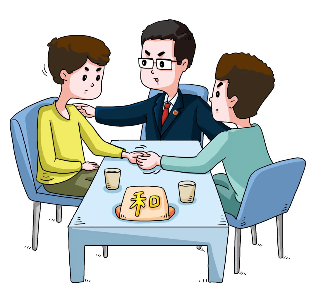 留情谊，化纠纷，民事调解显效能