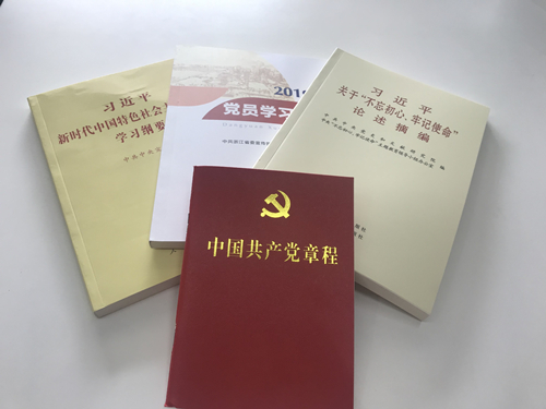20190925“喜迎国庆 不忘初心”——人生就是博文创集团扎实开展主题教育集中学习研讨 (1).jpg