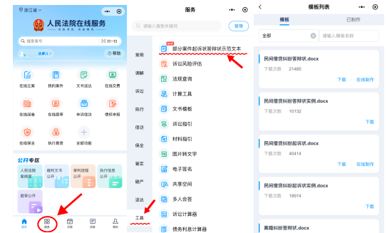 微信图片_20250718142042.png